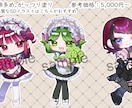 かわいいミニキャラ描きます 最短【3日】から！デフォルメ、カートゥーンなど絵柄寄せも！ イメージ2