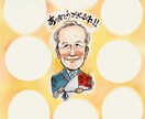 記念の寄せ書き用色紙に似顔絵をお描きします 退職・転勤などのビジネス利用や誕生日・長寿などのお祝いに！ イメージ4