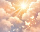 恋愛で我慢しすぎるあなたの心を整理し言語化します 自分を守っていいんだよ「私が我慢すれば」を続けていませんか？ イメージ3