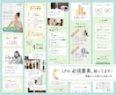 Canva専用LPテンプレート販売します ‖ ヨガ・フィットネス系 ‖簡単にオリジナルLPが作れます！ イメージ2