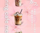 クリック率UP！売上につながるバナーを作成します バナー/SNS画像/各種広告バナーまで幅広く制作 イメージ6