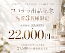 あなたに必要なスキンケアを一緒に見つけます もうスキンケア選びで迷わない 30日間の個別サポート イメージ8