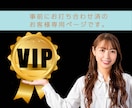 お打ち合わせのお客様のみ購入できます お打ち合わせのお客様のみご購入下さい。 イメージ1
