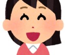 あなたの自慢、聞きます 24歳、元保健室の先生が聞きます。 イメージ1