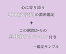 連絡する？待つ？もう迷わない正解の行動を教えます 既読スルーや片思い。現状打破の具体行動で、振り回されに終止符 イメージ2