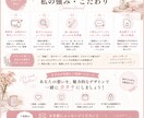 女性向けおしゃれなインスタ投稿作成します 美容系・女性向けに特化したデザイン イメージ6