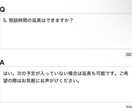 気持ちよくお話し聞きます 穏やかに、緩やかに、ポジティブに。最後は笑顔で終えれるように イメージ7