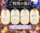 お悩みをタロットでやさしく読み解きます 迷いや不安にカードからのメッセージを届けます イメージ3