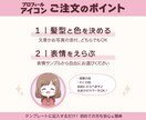 インスタ運用に♪かわいいキャラクターセット作ります Instagramのフィード投稿に！挿絵は全身で発信の差別化 イメージ5