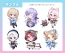 商用利用込み！かわいいミニキャラ制作します アイコン/配信/サムネイル/グッズ/スタンプなどにおすすめ♪ イメージ9