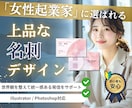 世界観を表す名刺を制作します 女性起業家や個人サロンにおすすめ イメージ1