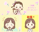 シンプルでかわいい♡お仕事用アイコン描きます SNSや広告、HPや企業イラストに！パッと目を引くアイコン♡ イメージ9