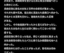 商用可！声劇、ゲームシナリオ・短編小説等書きます 商用利用可能なシナリオや小説を書きます！ イメージ4