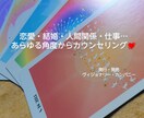 あなたに寄り添い78枚のカードで占います 今、このとき抱えているお悩み解消の糸口を探しませんか？ イメージ1
