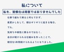 朝活5年継続の私が習慣化のお悩み聞きます 気合いではなく、続けられる仕組みを一緒につくります イメージ4