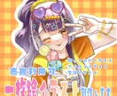MV用イラスト、グッズ、ヘッダーイラスト等承ります ポップで可愛いイラストを要望に合わせて制作いたします！ イメージ1