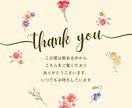 40歳以上女性専用✨その悩み丸っと受け止めます 焦り／憂鬱／漠然とした不安／心身の変化／環境の変化／戸惑い イメージ10