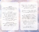 タロットでお悩み解決♢運命の分かれ道に光を灯します より良い未来を選ぶため、選択に自信をもつためのヒントをご提供 イメージ8