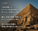 個別相談（カスタムメニュー）のヒーリングをします 既存メニューに無い組み合わせ・メニュー・その他個別の悩みに。 イメージ4