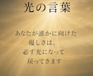女性僧侶がどんなお話しでも優しく傾聴いたします 誰にも言えない悩みも安心して話せる場所ここにあります安心を今 イメージ4