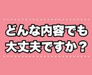 今すぐ話したい！そんなあなたのお話お聞きします お試しＯＫ！短時間ＯＫ！いつでもＯＫ！恋愛ＯＫ！ イメージ2