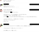 新卒特化！人事部長が面接とフィードバックを行います 顔出しナシでもOK！気軽に面接の練習をしましょう！ イメージ3