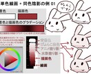 幅広い年齢層のラフイラスト描きます アイコン、ヘッダー、観賞用、人外、老人、壮年、ちびキャラなど イメージ3