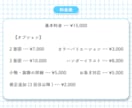 キャラクター衣装デザイン制作（2D）します 世界観と可愛さを大切に丁寧に仕上げます イメージ4
