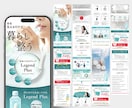 LP専門ライティング承ります LP専門家による原稿書き　駆け出しデザイナーからの発注もOK イメージ3