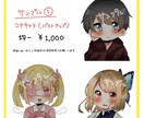かわいいアイコンや夢絵などお安く描きます 複数人オーダーや早期納品などにも対応！お気軽にDM下さいませ イメージ2