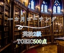英語学習継続できない方を一か月間徹底サポートします 英語に関する質問し放題！TOEIC860点が徹底管理します！ イメージ1