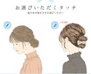 繊細・丁寧なイラスト描きます 【アイコン】【お名刺】におすすめ！ イメージ8
