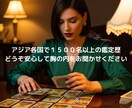 すれ違う心を繋ぎ、夫婦関係の修復をお手伝いします 【30代からの夫婦関係改善リーディング 】 イメージ4