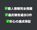 再生回数&評価アップ！日本へYouTube広めます ランキング対策に最適／格安で高品質／違反・凍結報告0件！ イメージ3