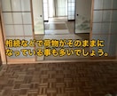 投資０円で家賃収入を得る方法を教えます お金がない方や主婦の方、最初の資産形成にピッタリの不動産投資 イメージ5