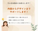 内容から一緒にサポート！｜インスタ投稿作成します 内容の整理からデザインまで、一緒にサポートします イメージ3