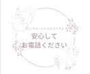 HSPさん｜繊細で疲れやすいあなたに強みを伝えます 心の声の相談室！引き寄せ！数秘！星！貴女の強みと魅力を未来へ イメージ9