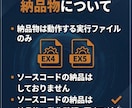 MT4/MT5 口座縛り解除いたします ★他社EAが入れられない…そのお悩み、解決します★ イメージ7