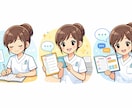 新人看護師の混乱を解消します 現役看護師6年目があなたの悩みを一緒に考えます イメージ1
