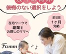 バナー、ヘッダーSNS画像作成します ターゲット層にあったデザインを提案いたします。 イメージ3