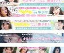 納得いくまで修正無料！ご希望のバナー作ります 格安でも高品質！クラウドワークス実績あり！ イメージ5