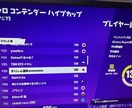 プレーみてアドバイスしたり、一緒にプレーします 大会で上位取りたい人や上手くなりたい人是非来てください イメージ2