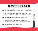 集客につながるホームページ制作します 【リーズナブル・高品質】事業に合わせたホームページをご提供 イメージ2