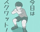商用利用OK! 日常シーンのイラスト制作します web,挿絵などで使える日常イラストを制作します イメージ7