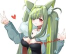 あなたの理想の可愛いイラスト制作いたします 円滑なやり取りと柔軟な対応！活動者様の手助けをさせて下さい！ イメージ2