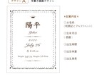 シンプル命名書キャンバスボード　制作します いつまでも飽きのこないデザイン、キャンバス素材 イメージ8