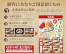 売上UPに貢献！飲食店向けメニュー表を作ります デザイン依頼初心者大歓迎！　注文数を上げるメニューデザイン イメージ4