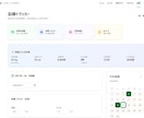 React×SupabaseでWebアプリ作ります 実績作り中につき7月末までモニター価格・先着5名 イメージ3