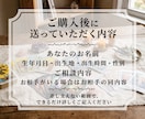 恋愛・人間関係・仕事の悩みを霊視タロットで視ます まとまっていない悩みでも大丈夫です イメージ7
