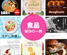 ECサイトの商品画像やバナー制作します 即納！プロデザイナー制作！クラファンTOP画や解説画像なども イメージ8